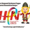 Logo HPN 2025